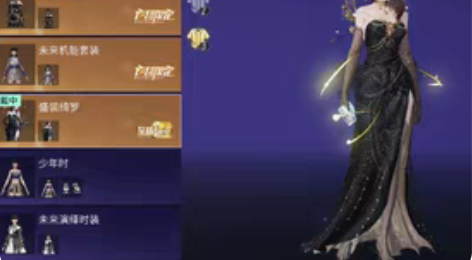 王牌竞速,9量氪金车,一个新至臻限定服饰。...