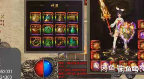 包邮招游戏代理特价，有独立后台，有App，...