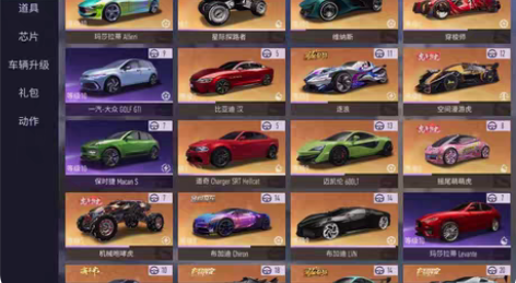#游戏帐号# 出王牌竞速账号 神剑，闪灵（...