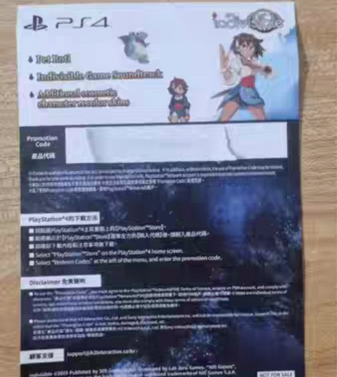 包邮全新PS4游戏 形影不离 心有灵犀 密...