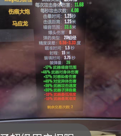 包邮死亡边境2 (131攻身王感伤赛佳) ...