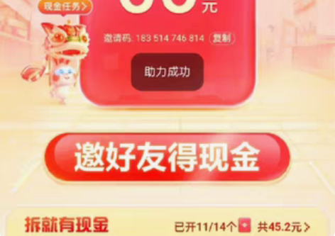 包邮20出3个(出)百度大字版（大字版 不...