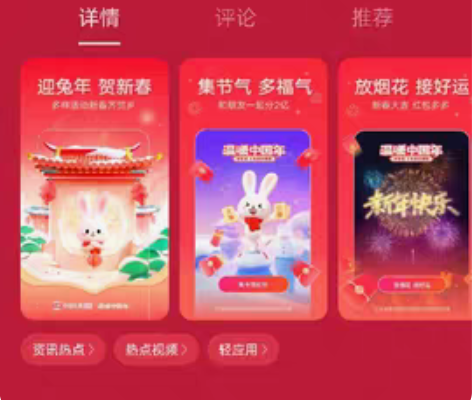 收大量今日头条极速版新用户 可以填邀请码，...