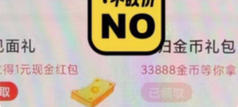 今日头条极速版 每天没有15r那么高 一个...