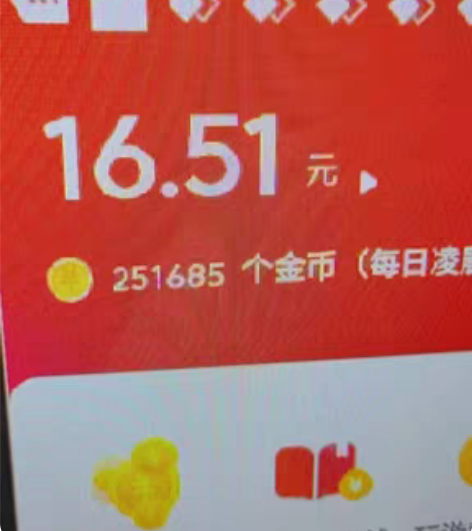 包邮今日头条极速版~标价就是实价 全自动挂...