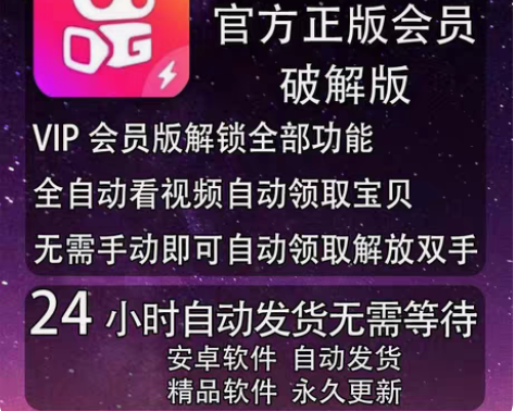 安卓自动刷快手极速版视频赚钱今日头条自动滑...