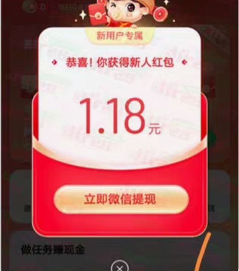 百度极速版代拉新人助力，9块一个，包助力成...