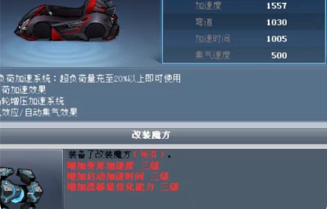 包邮王牌竞速安卓官服，价格实惠，梅赛德斯奔...
