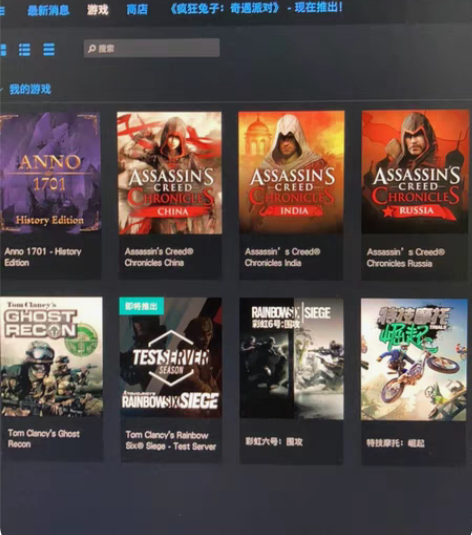 包邮出一个闲置uplay账号，便宜处理 感...