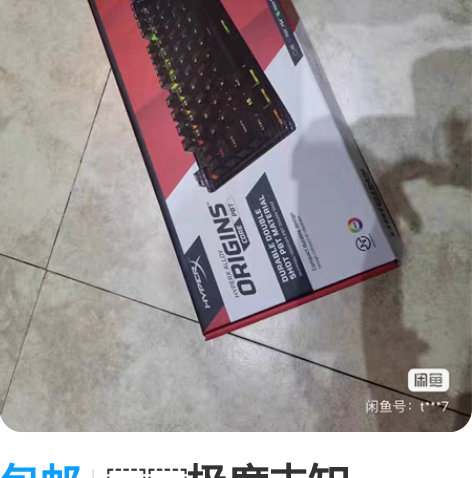 包邮??极度未知（HyperX）原金士顿 ...