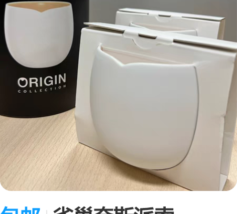 包邮雀巢奈斯派索Nespresso咖啡杯O...