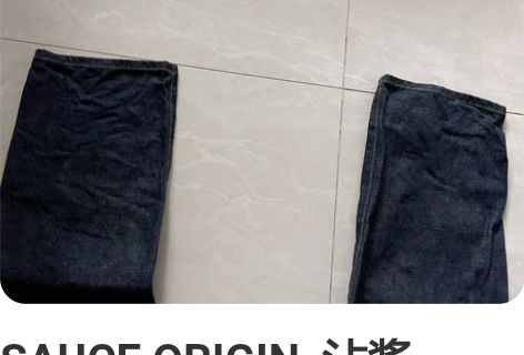 SAUCE ORIGIN  沾酱 KURO...