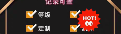 包邮Steam线上r星线上刷金 解锁等级¥...