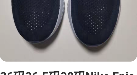36码36.5码38码Nike Epic ...
