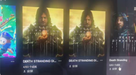 epic死亡搁浅导剪版 感兴趣的话点“我想...