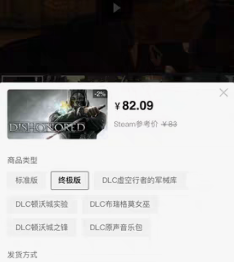 耻辱终极版steam CDK 感兴趣私聊秒...