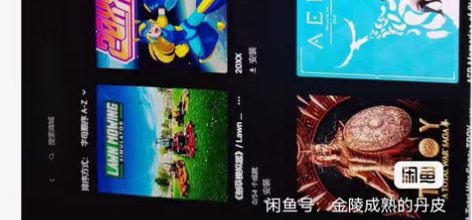 epic账号 堡垒之夜也有礼包里面七十多款...