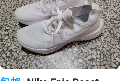 包邮Nike Epic React Fly...
