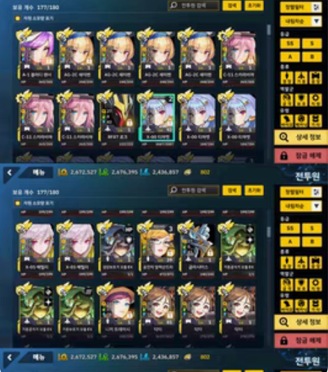 包邮Last origin 最后的起源 2...