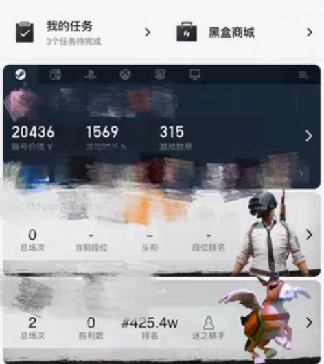 steam价值库存截图，玩家原神玩家专用，...