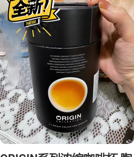 ORIGIN系列浓缩咖啡杯 陶瓷浓缩咖啡杯...