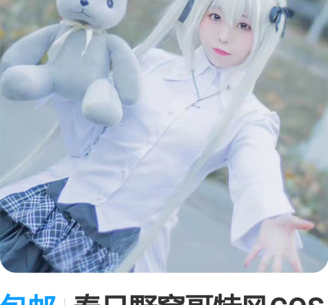 适用于09-14款陆风X8安卓大屏导航一体...