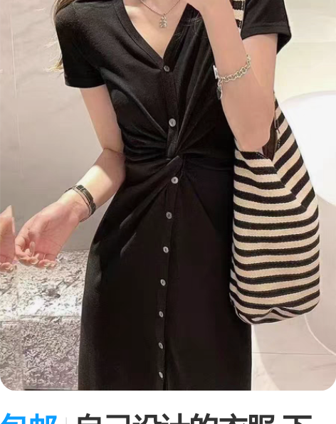 包邮自己设计的衣服 下单专区 默认顺丰发货...