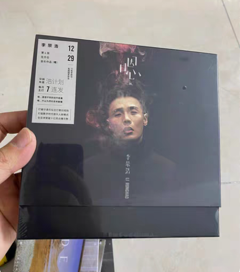 包邮SASIOVERLXRD 《成嶋亮》全...