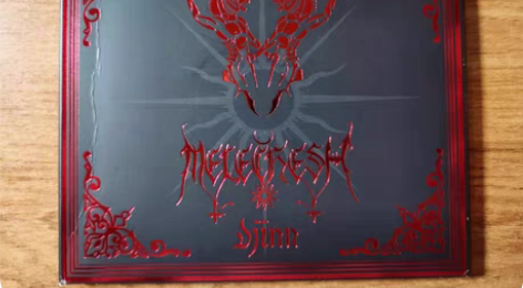 Melechesh - Djinn 个人收...