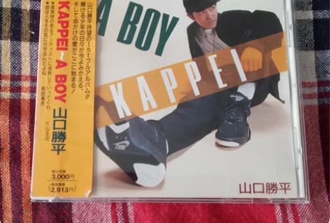 山口胜平 Kappei A Boy 日版C...