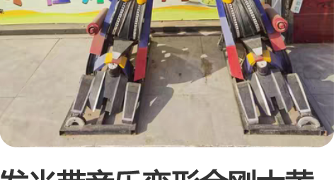 发光带音乐变形金刚大黄蜂 感兴趣的话点“我...