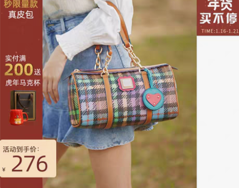 转卖JACD小众设计师 JK千禧辣妹圆筒包...