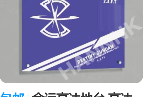 【买三送一自选专区】所有包包均为【全新】主...