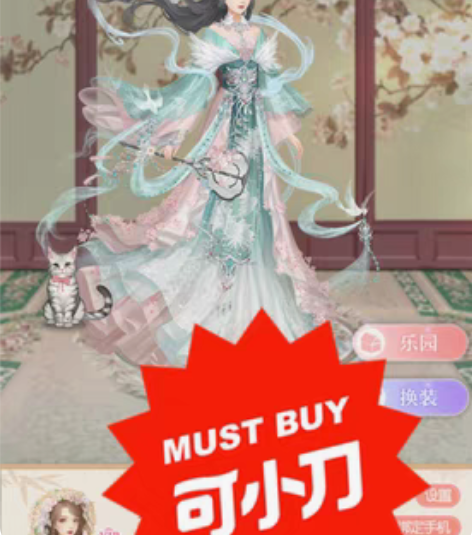 包邮后宫宛如传/爱江山更爱美人/我在大清玩...