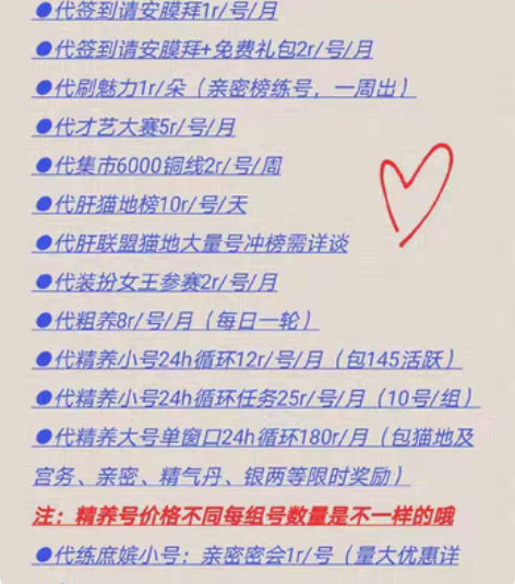 爱江山更爱美人，宫廷心计等陈婉君系列游戏代...