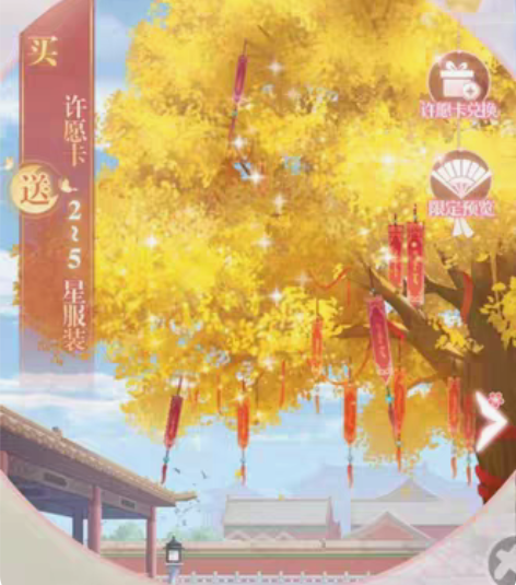 爱江山更爱美人 v4号 榜三 700天 服...