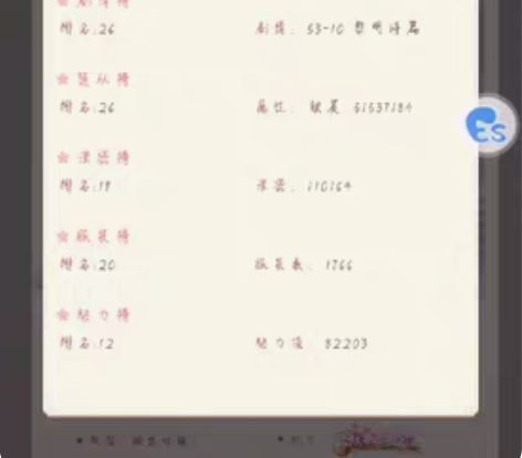 爱江山更爱美人 侧贵妃，中衣柜1700多衣...
