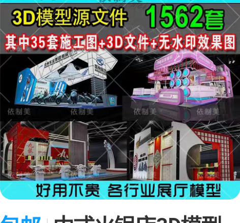 包邮大白鹅高达 原创地台 高达周边亚克力地...