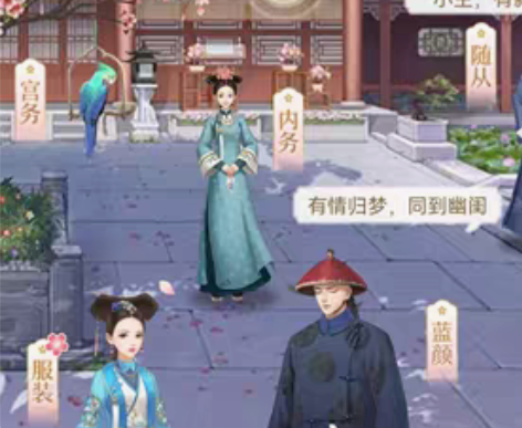 爱江山更爱美人金币号 适合想砍树的集美，没...