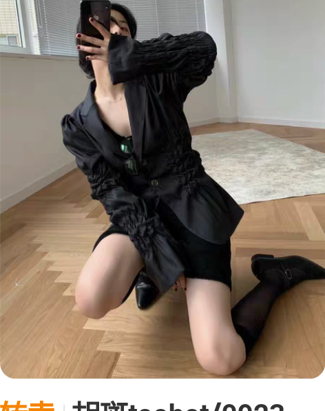 转卖胡斑toohot/0923 10:00...