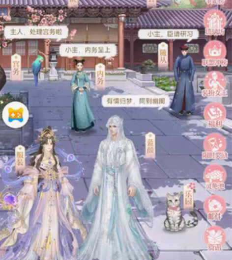 包邮爱江山更爱美人，学习紧想退坑了。一直是...