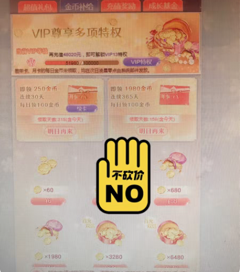 ios【爱江山更爱美人】V12V11V6两...