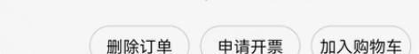 消防车音乐款变形款式，有轻微使用痕迹 家里...