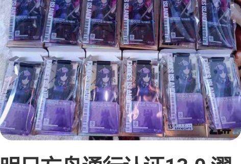 明日方舟通行认证13.0 濯尘芙蓉通行证 ...