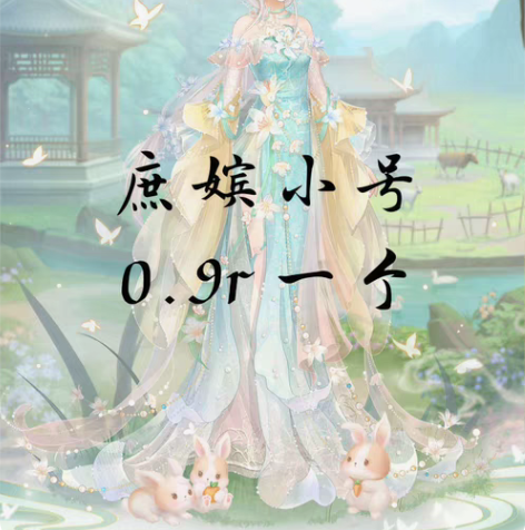 代练庶嫔小号 爱江山更爱美人 宫廷心计  ...