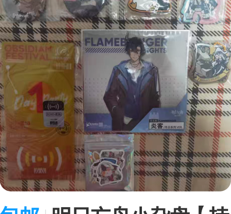 包邮明日方舟小杂盘【持续更新】【all走直...