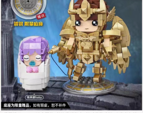 Loz 射手座 MOC 设计师店 射手座 ...