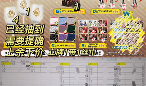 【出】2434彩虹社nijisanji d...