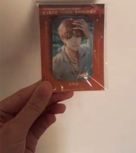 包邮【全新】光与夜之恋[日日夜夜]系列 夏...