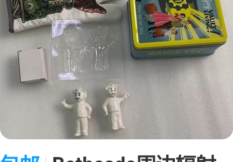包邮Bethesda周边辐射101避难厨房...